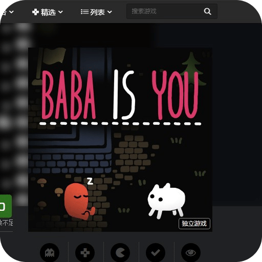 baba is you