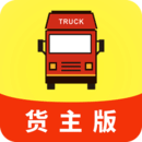 叭叭速配貨主版
