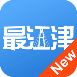 最江津v2.3.8