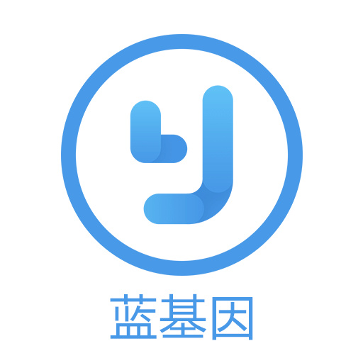 口腔执业医师真题蓝基因v1.0.5