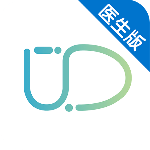 醫(yī)和你醫(yī)生版