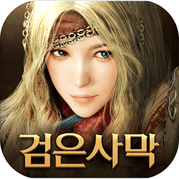 Black Desert Mobile