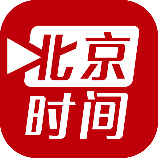 北京时间v5.0.1