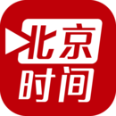 北京時(shí)間