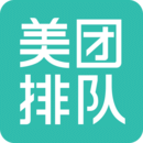 美團排隊
