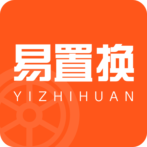 易置换v1.2.6