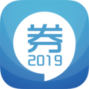 2019證券從業(yè)考試