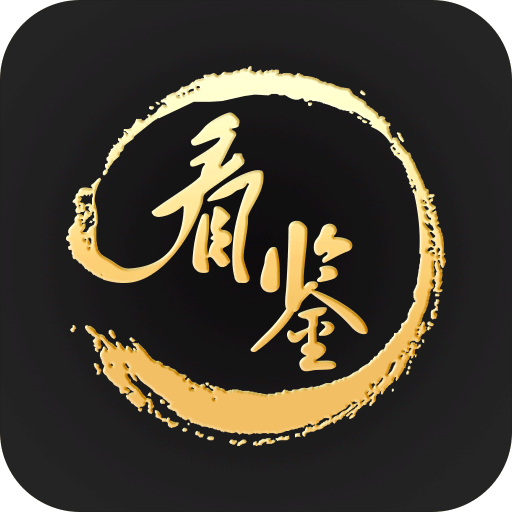 看鉴微视频developer@zhonglanmedia.comv8.1.1