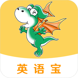 E英語寶
