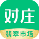 對(duì)莊翡翠