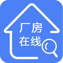 厂房在线v2.2.11-build2498