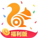 UC瀏覽器福利版