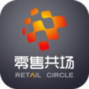 零售共場(chǎng)