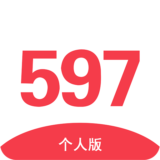 597直聘