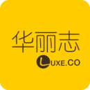 華麗志