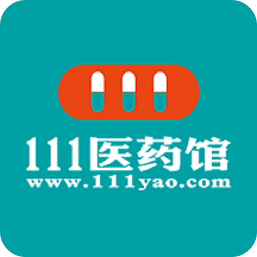 111醫(yī)藥館