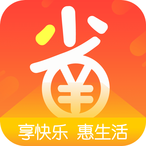 时时省v4.2.3