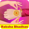 Indian Festival Raksha Bandhan