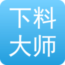 下料優(yōu)化大師