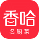 香哈菜譜