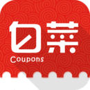 白菜優(yōu)惠券app
