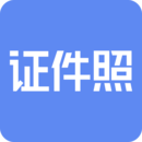 證件照研究院