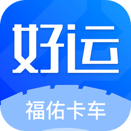 福佑好运v3.8.5