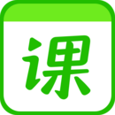 作業(yè)幫一課