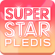 超级明星Superstar Pledis