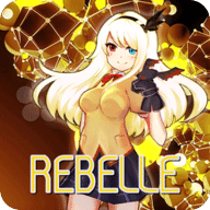 叛逆Rebelle