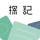 探記