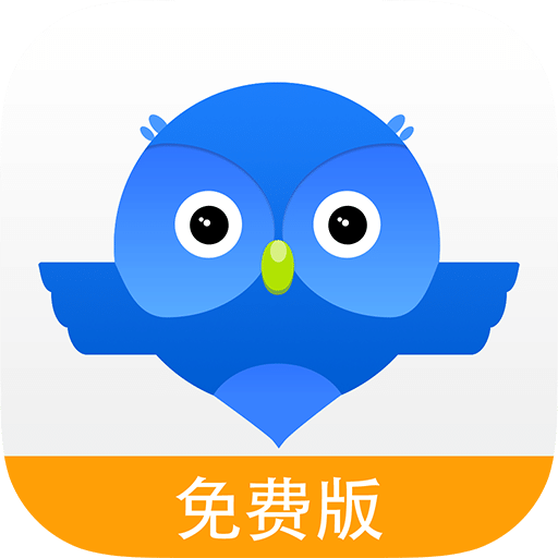 智慧商貿(mào)進銷存軟件免費版