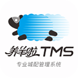 养羊啦TMS