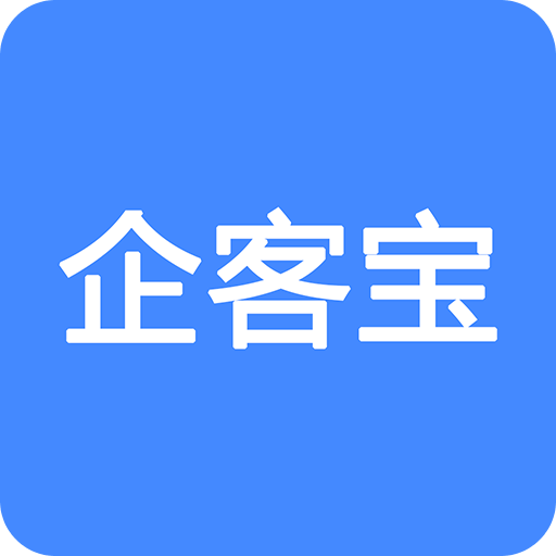 企客寶