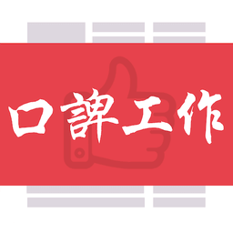 熟人直聘
