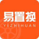 易置換