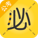 必勝公考