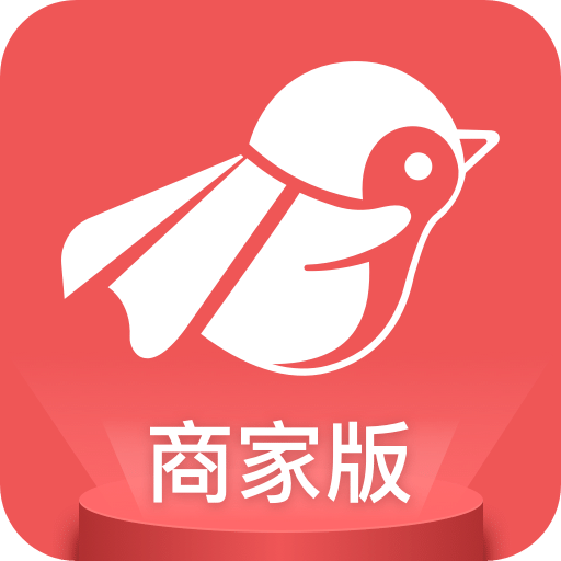 企鹅商家版v1.1.0