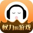 懶人聽書