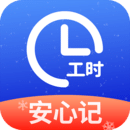 小時(shí)工記賬