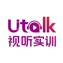 Utalk视听实训v1.6.0.0