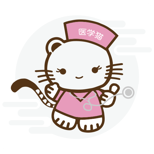 醫(yī)學(xué)貓