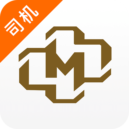 多蒙達(dá)司機(jī)