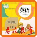 四年級(jí)英語(yǔ)下冊(cè)