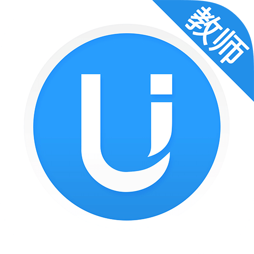 U校园教师v1.12.0.1