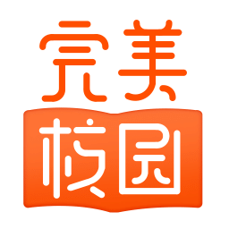 完美校園