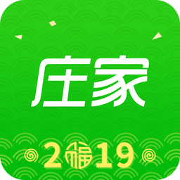 庄家共享农庄v2.9.6