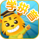 兒童學(xué)漢語拼音