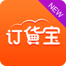 訂貨寶3.0