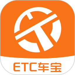 ETC车宝v2.9.2